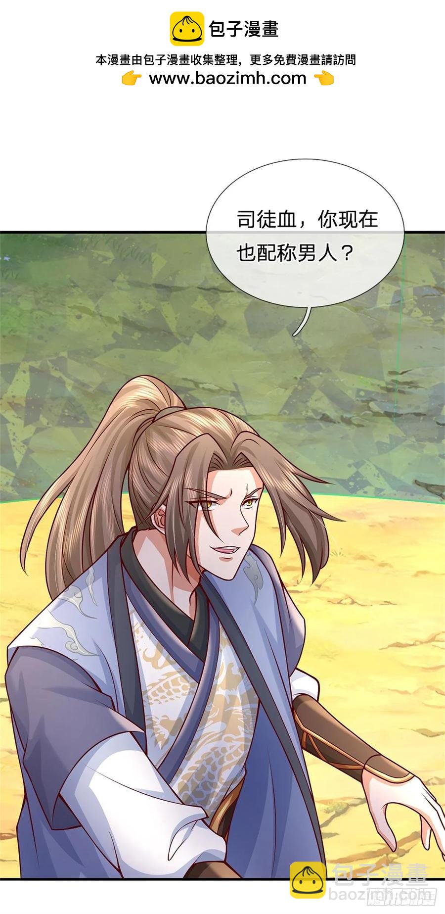 第276话 太邪门了-第277话