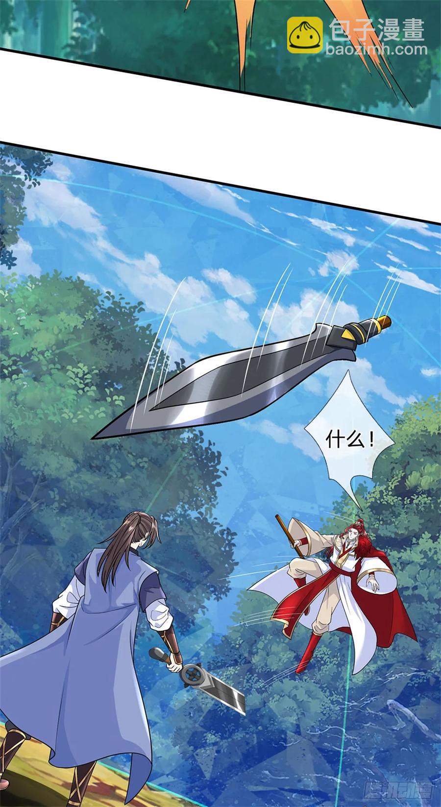 第276话 太邪门了-第277话