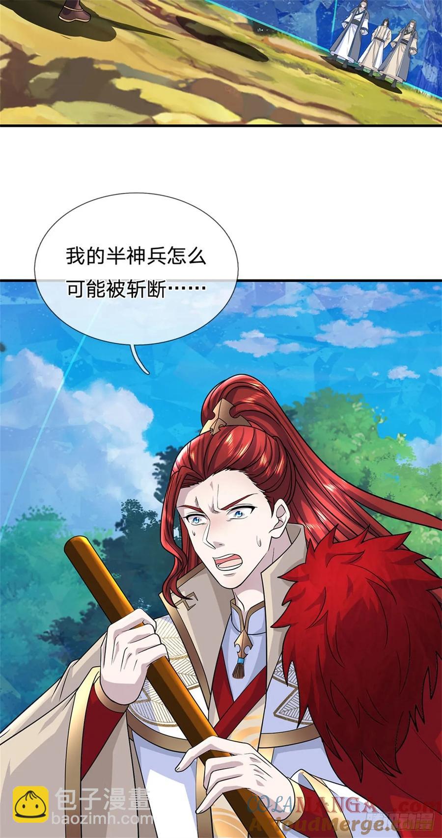 第276话 太邪门了-第277话