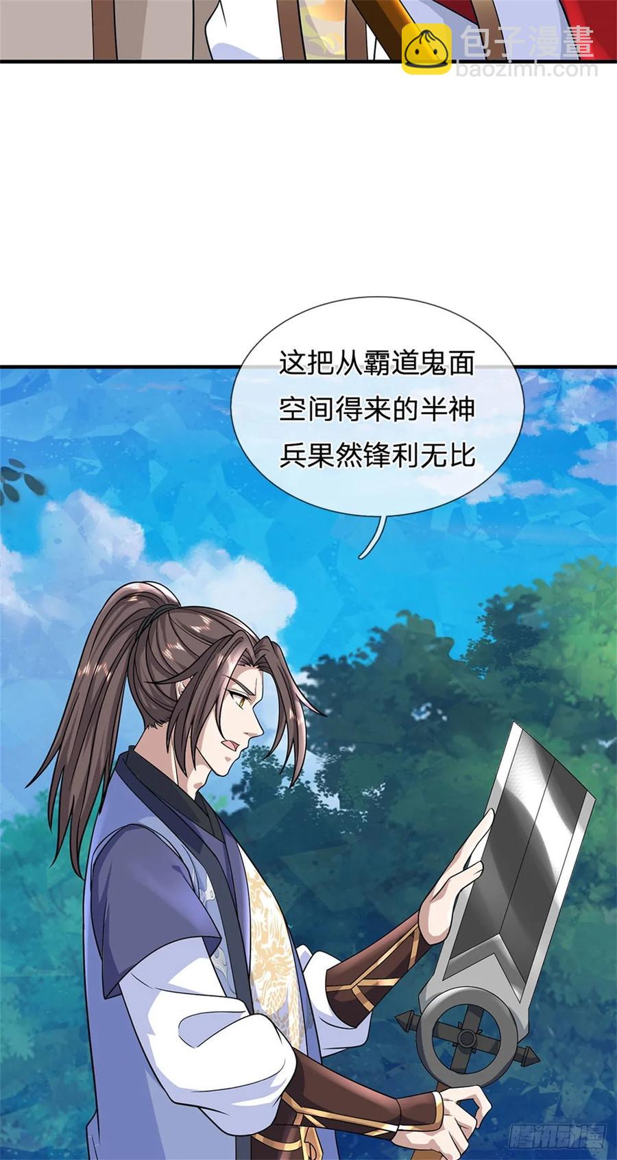 第276话 太邪门了-第277话