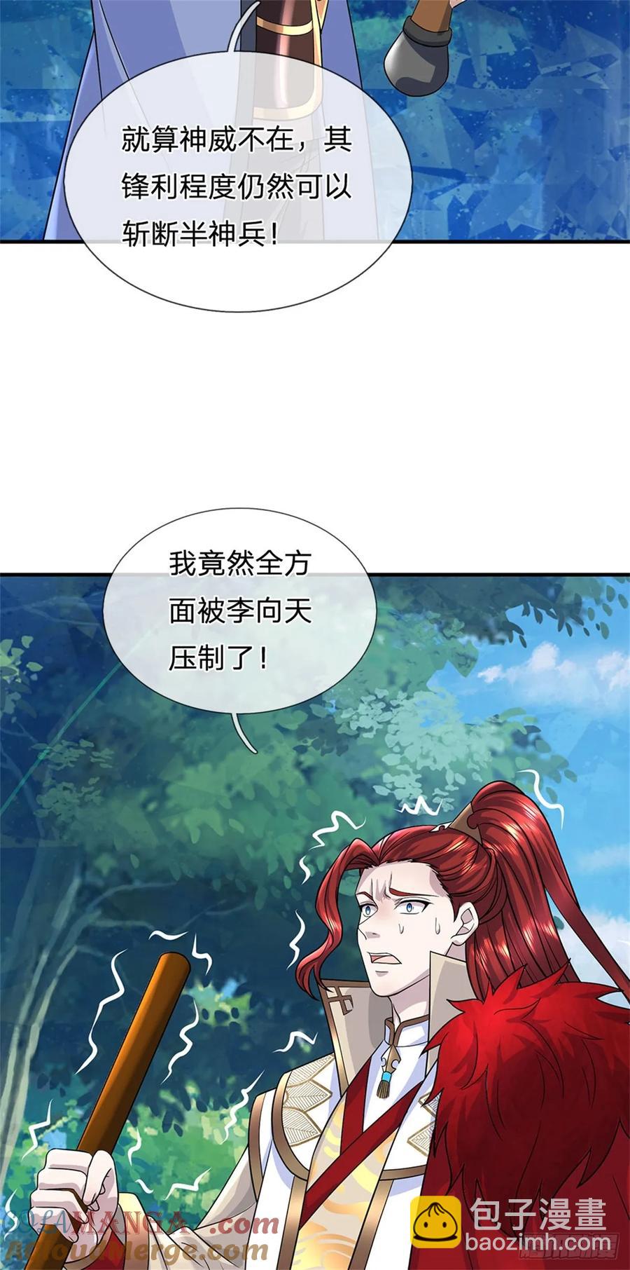 第276话 太邪门了-第277话