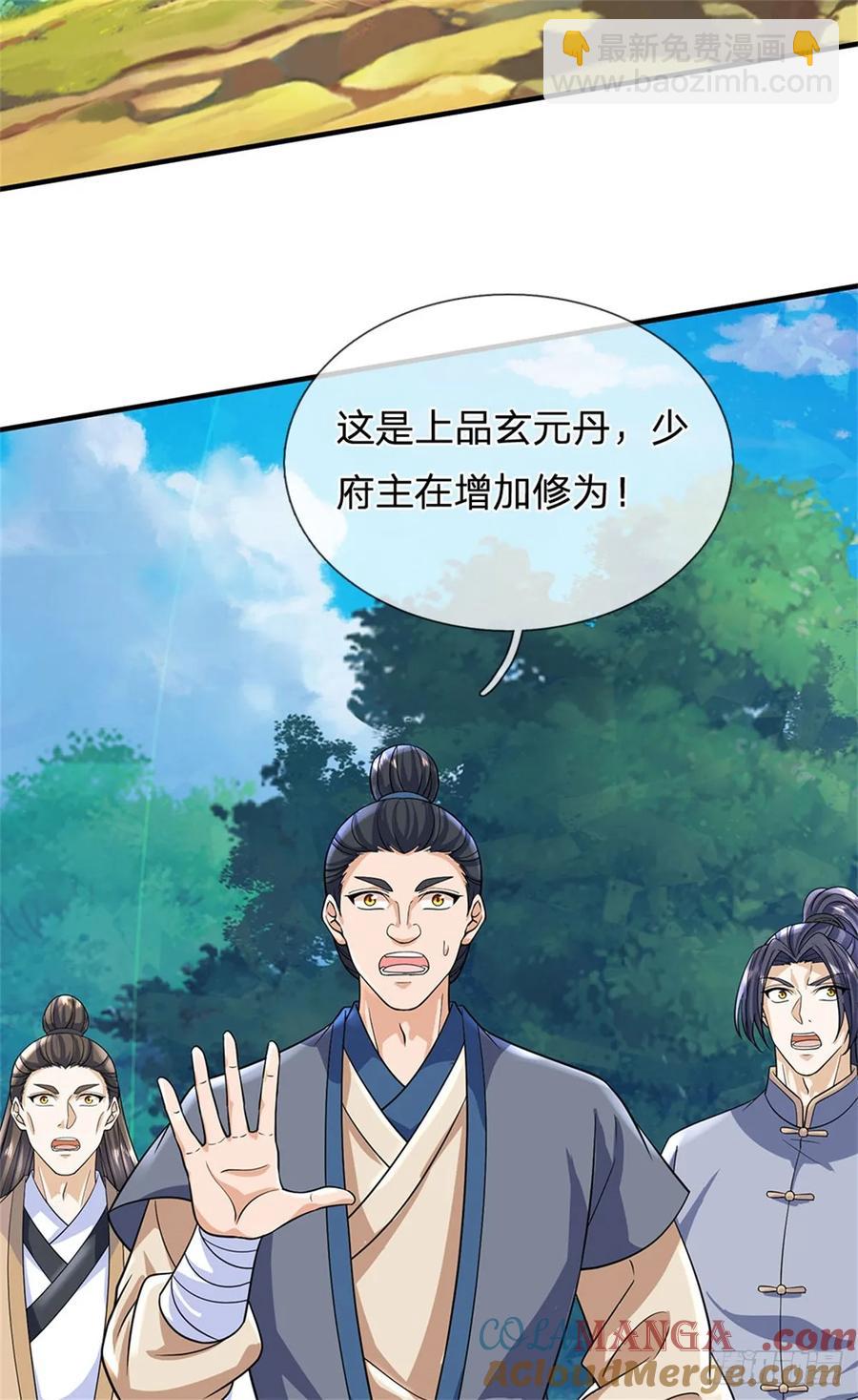 第276话 太邪门了-第277话