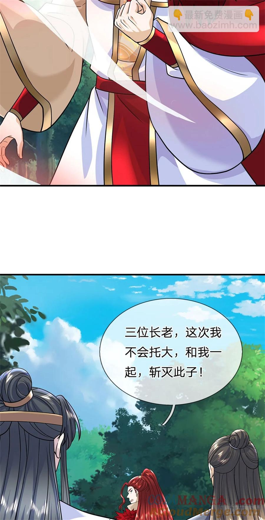 第276话 太邪门了-第277话