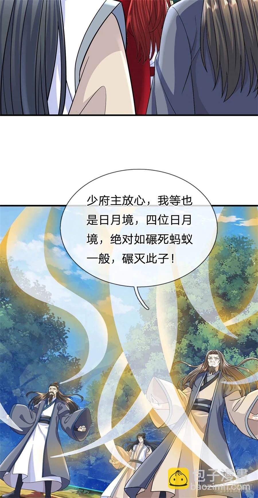 第276话 太邪门了-第277话