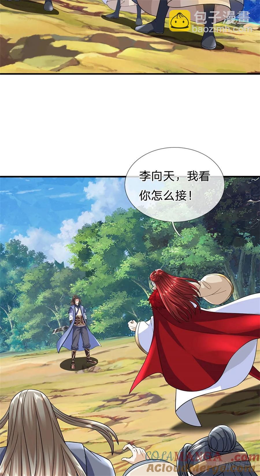 第276话 太邪门了-第277话