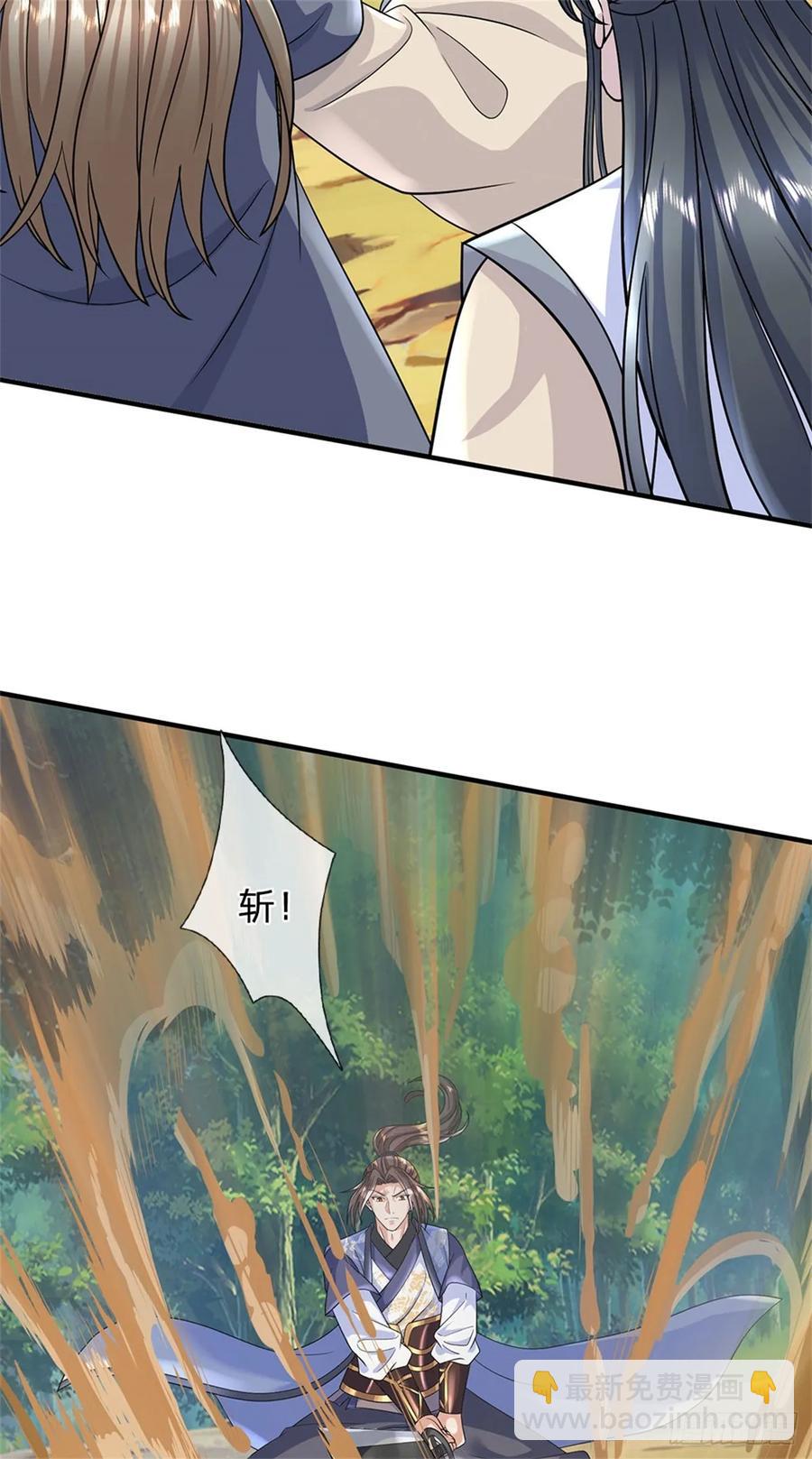 第276话 太邪门了-第277话