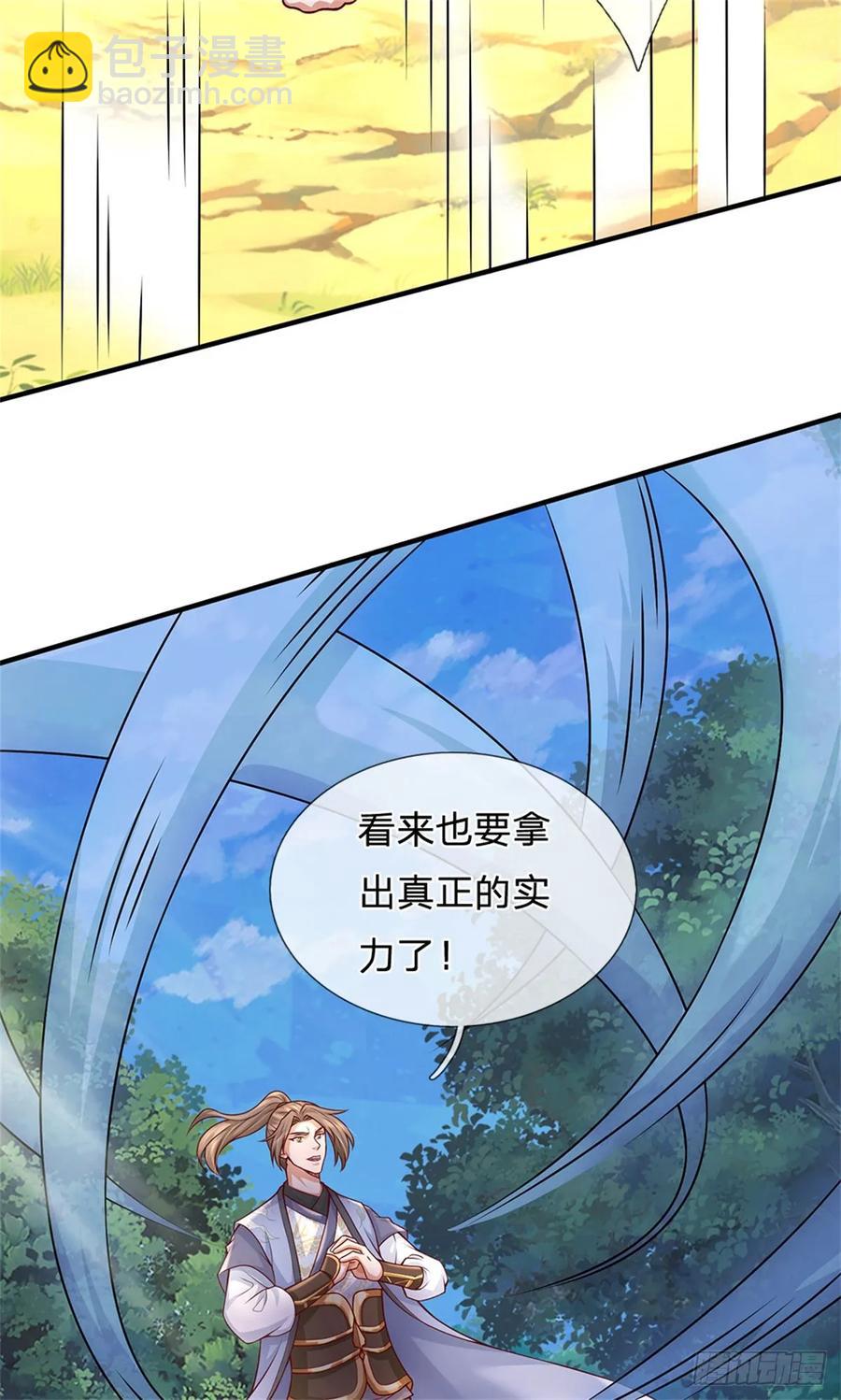 第276话 太邪门了-第277话