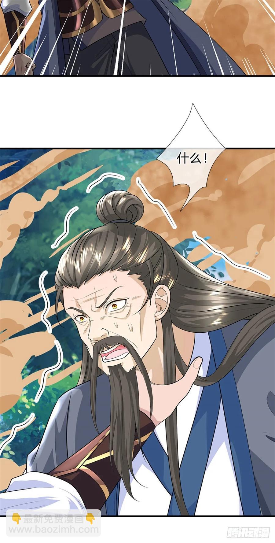 第277话 该战斗了-第275话