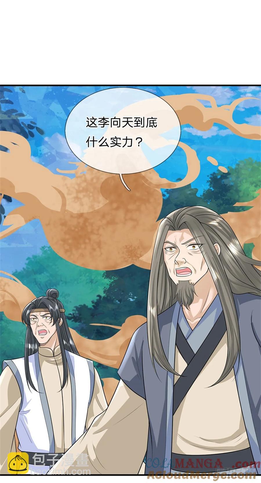 第277话 该战斗了-第275话