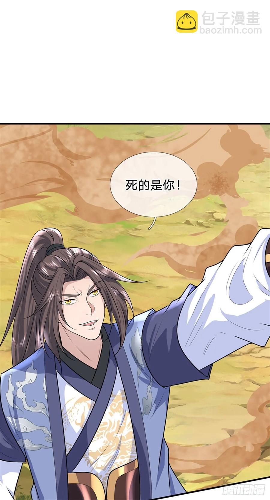 第277话 该战斗了-第275话