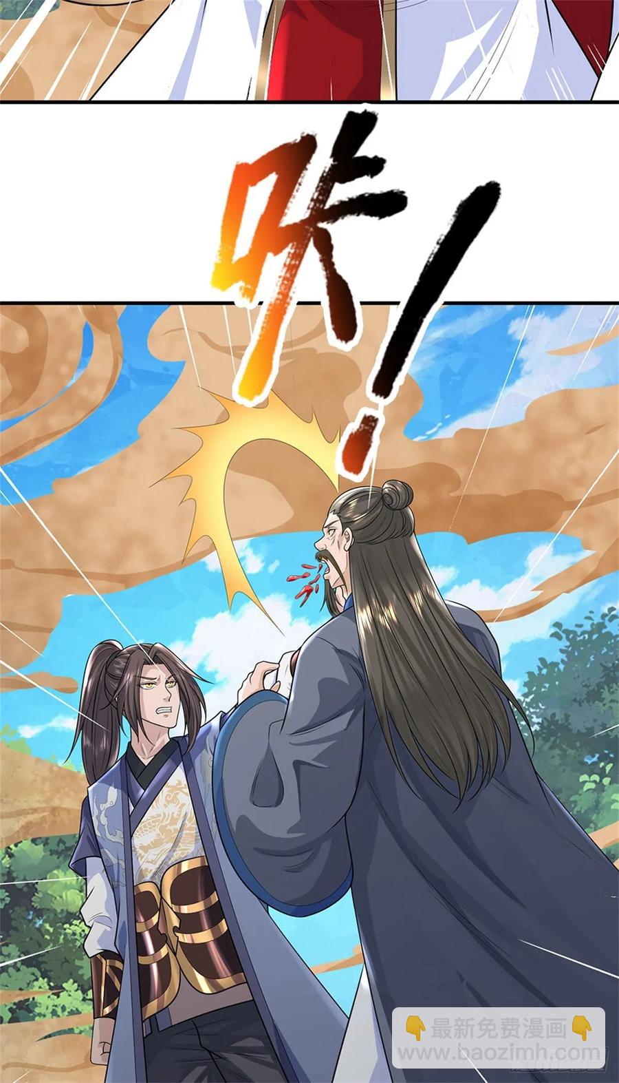 第277话 该战斗了-第275话