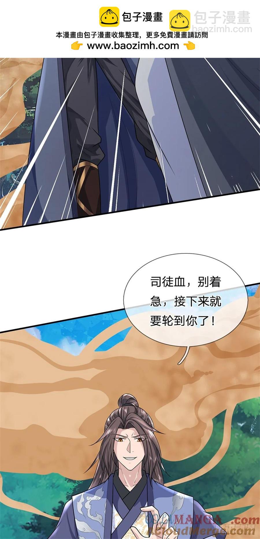 第277话 该战斗了-第275话