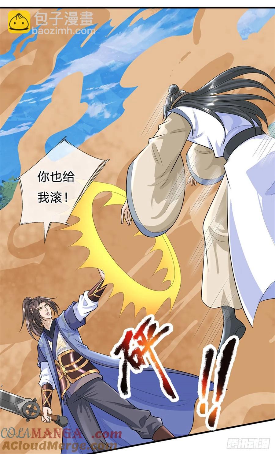 第277话 该战斗了-第275话