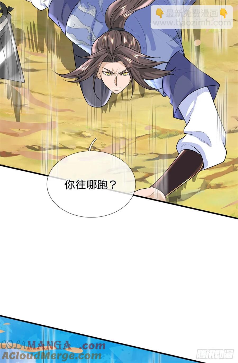 第277话 该战斗了-第275话