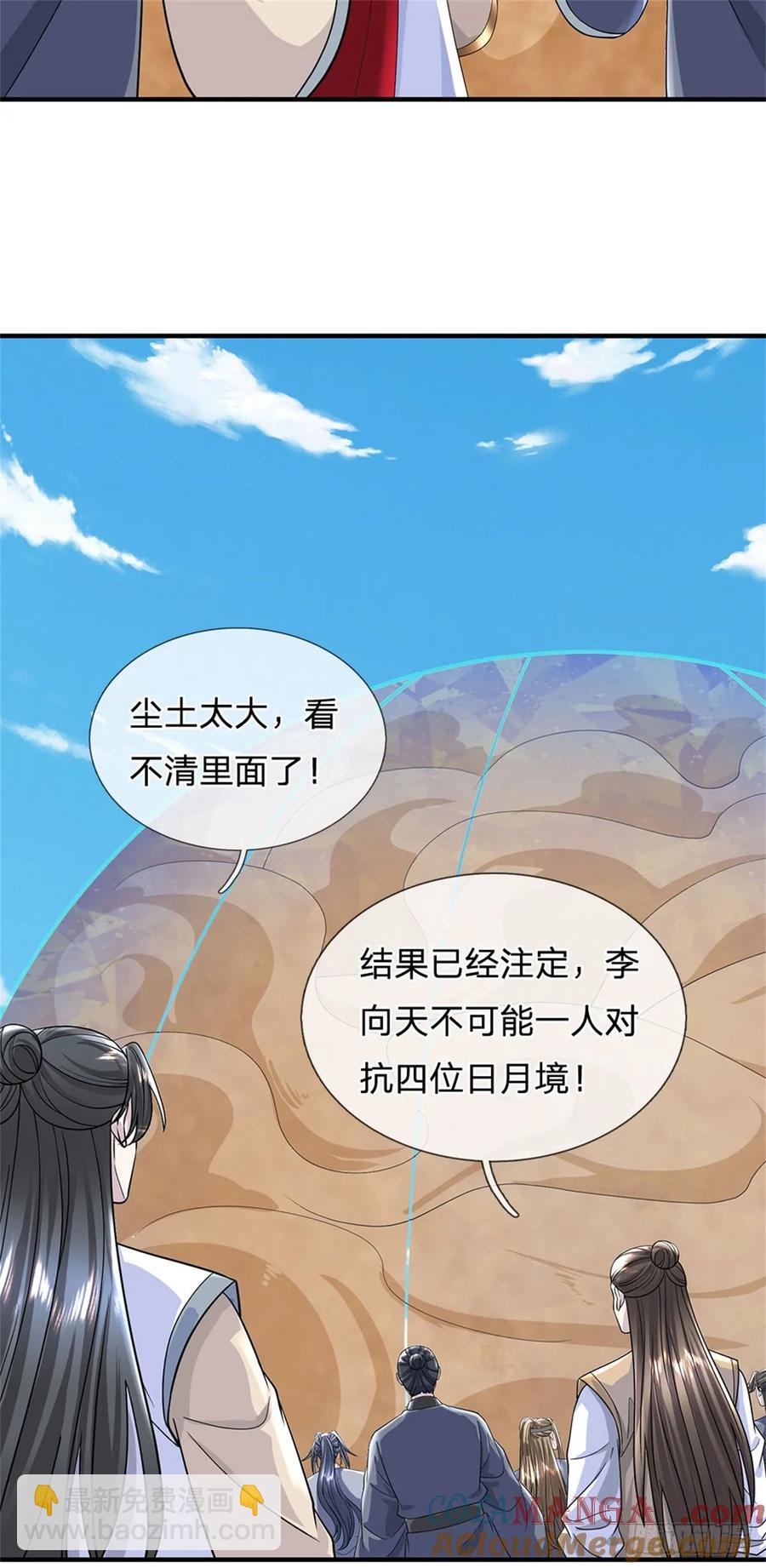 第277话 该战斗了-第275话