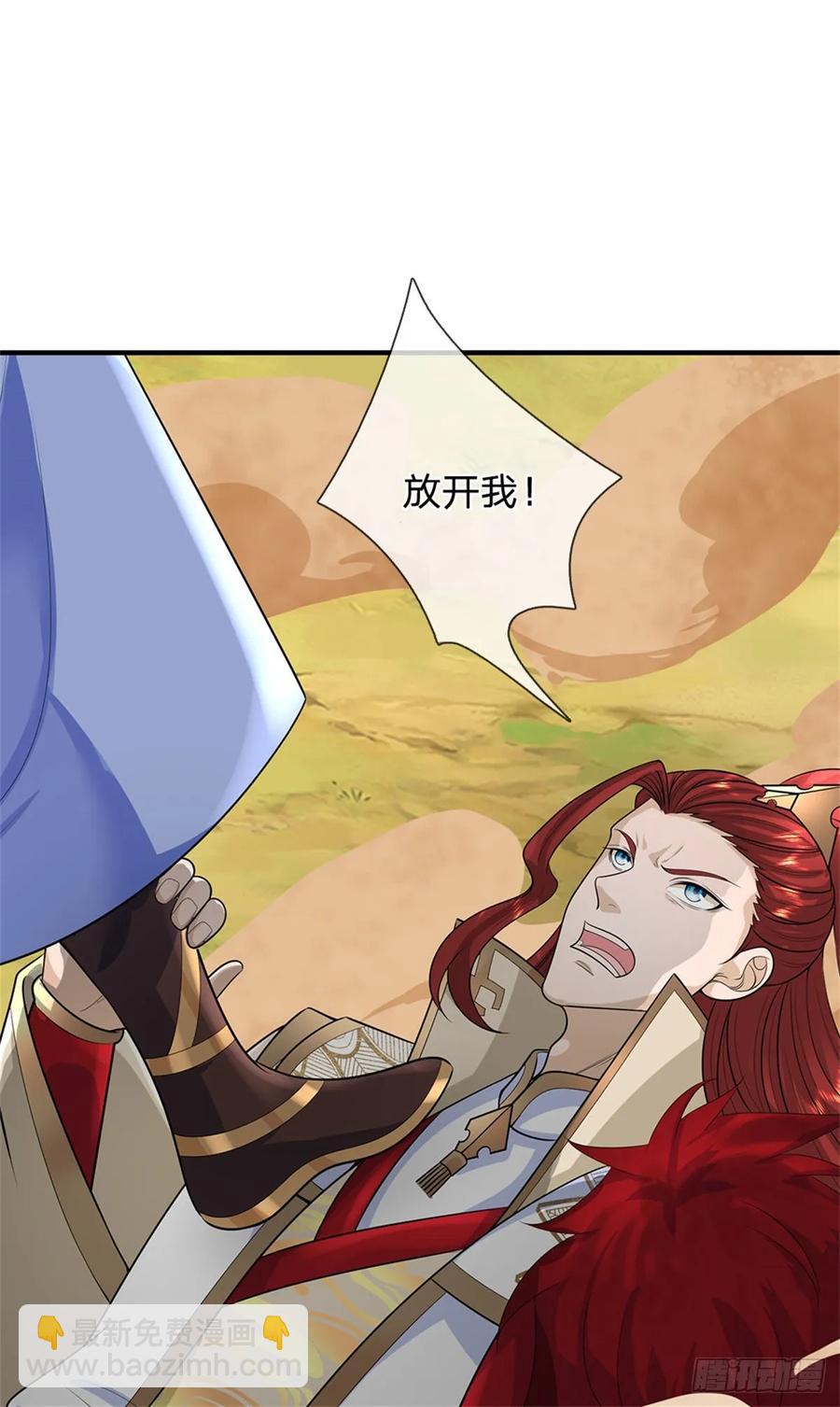 第277话 该战斗了-第275话