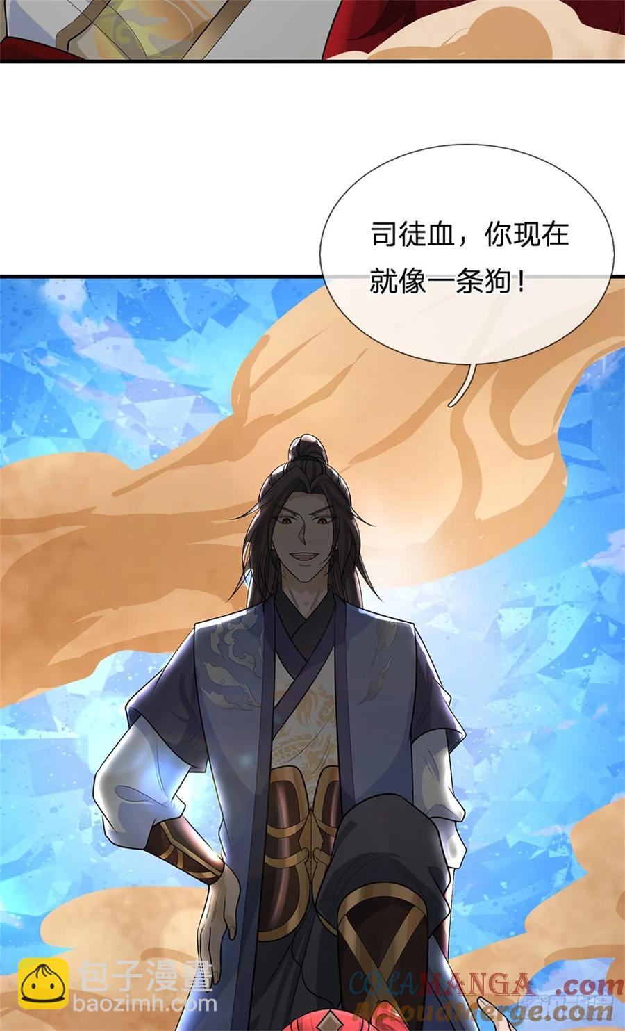 第277话 该战斗了-第275话