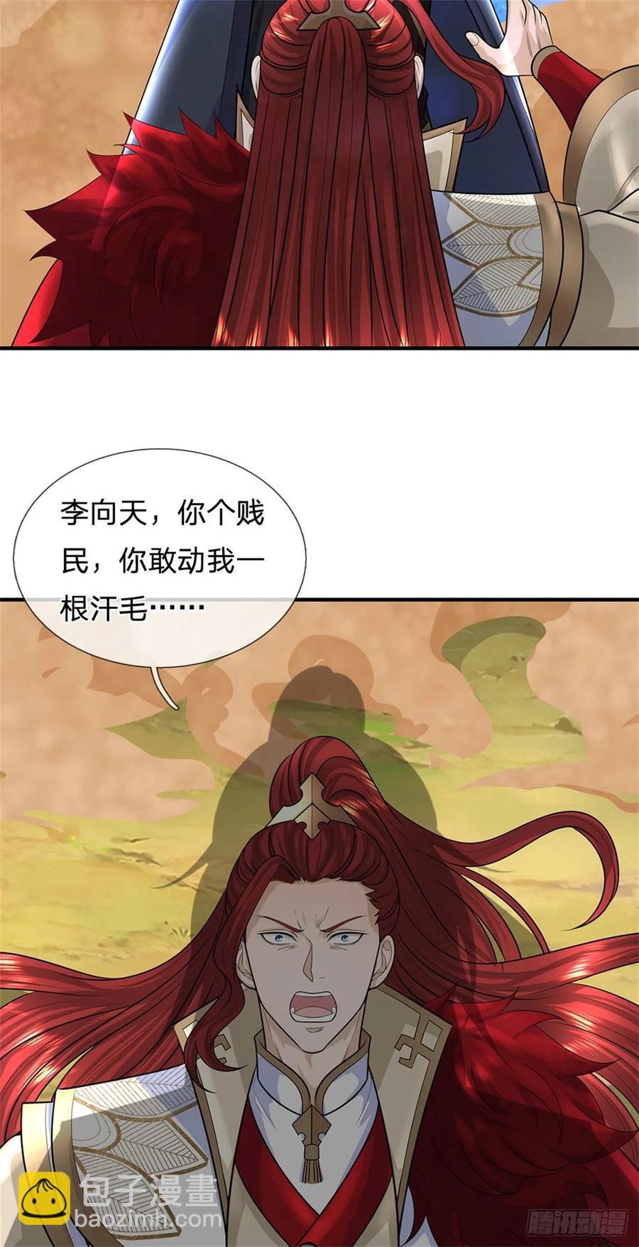 第277话 该战斗了-第275话