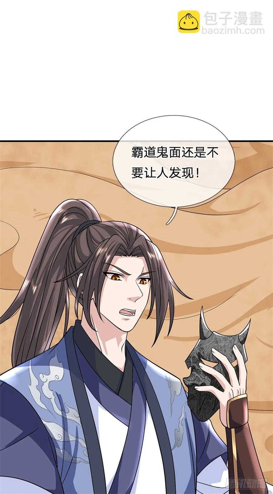 第277话 该战斗了-第275话