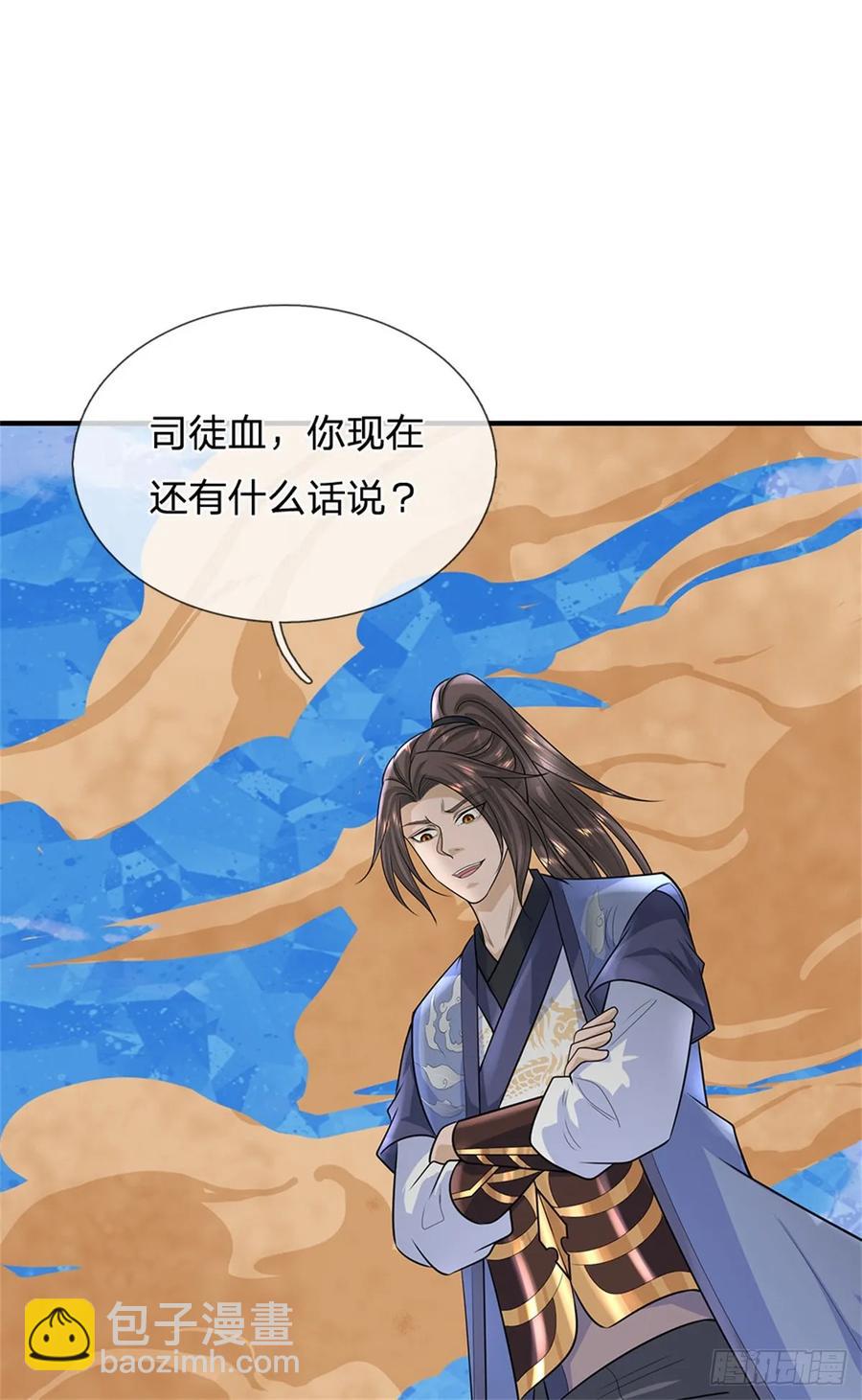 第277话 该战斗了-第275话