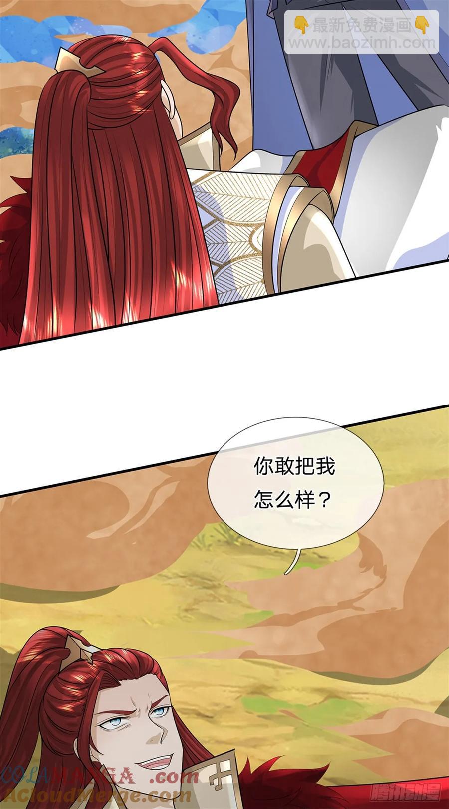 第277话 该战斗了-第275话