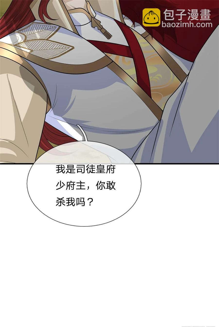 第277话 该战斗了-第275话