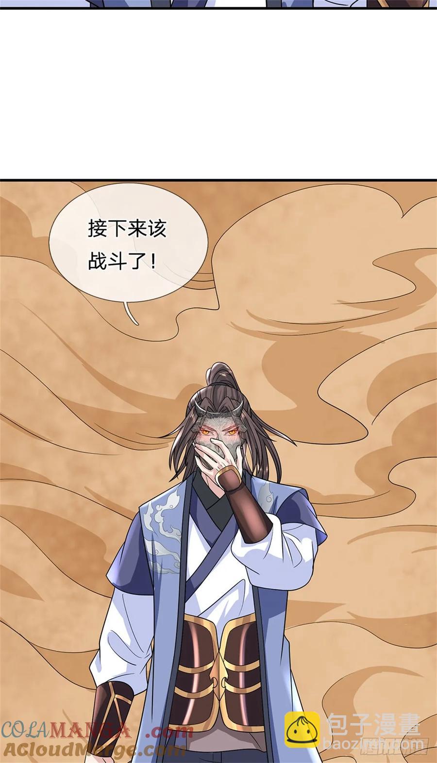 第277话 该战斗了-第275话