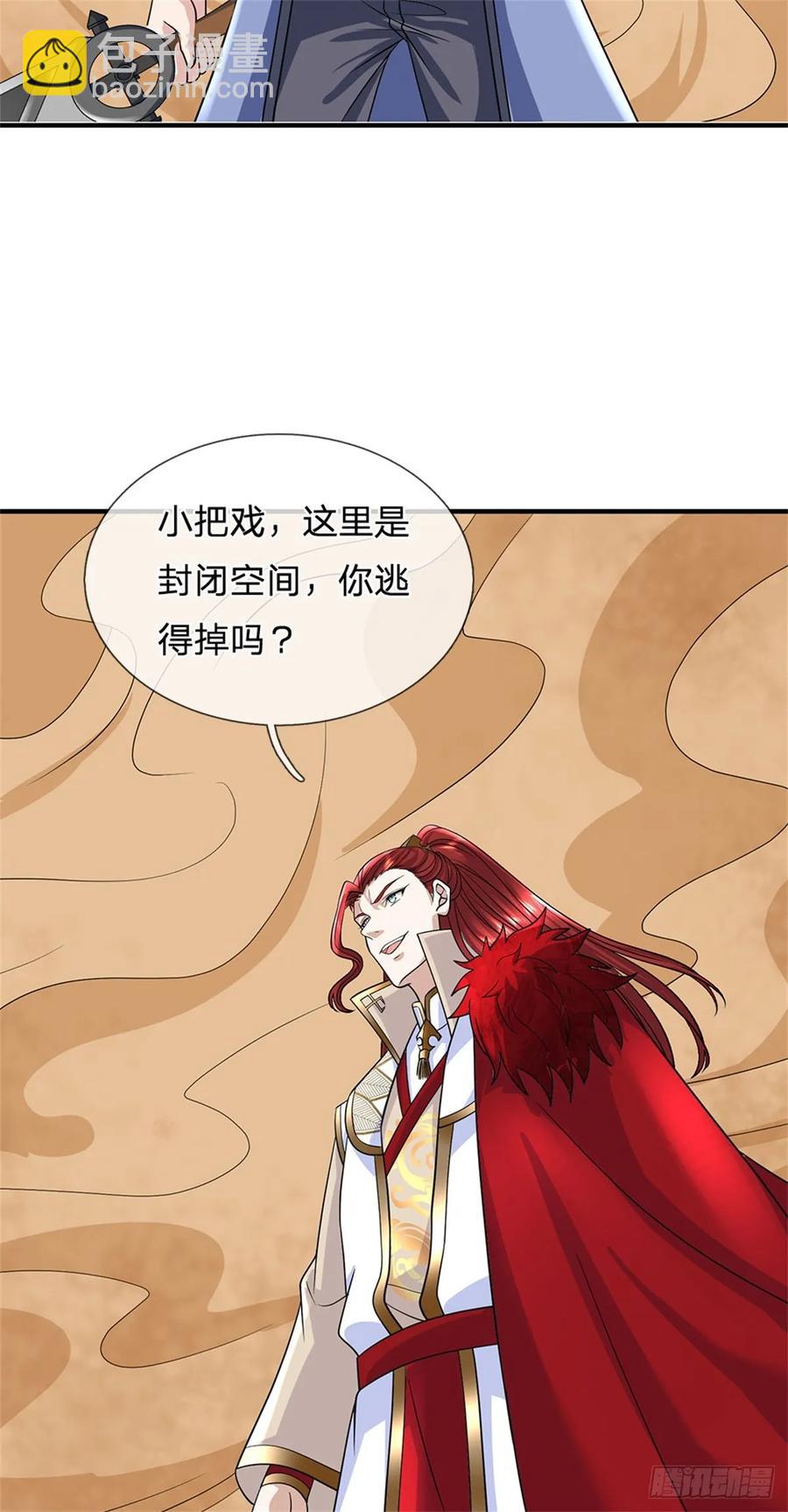 第277话 该战斗了-第275话