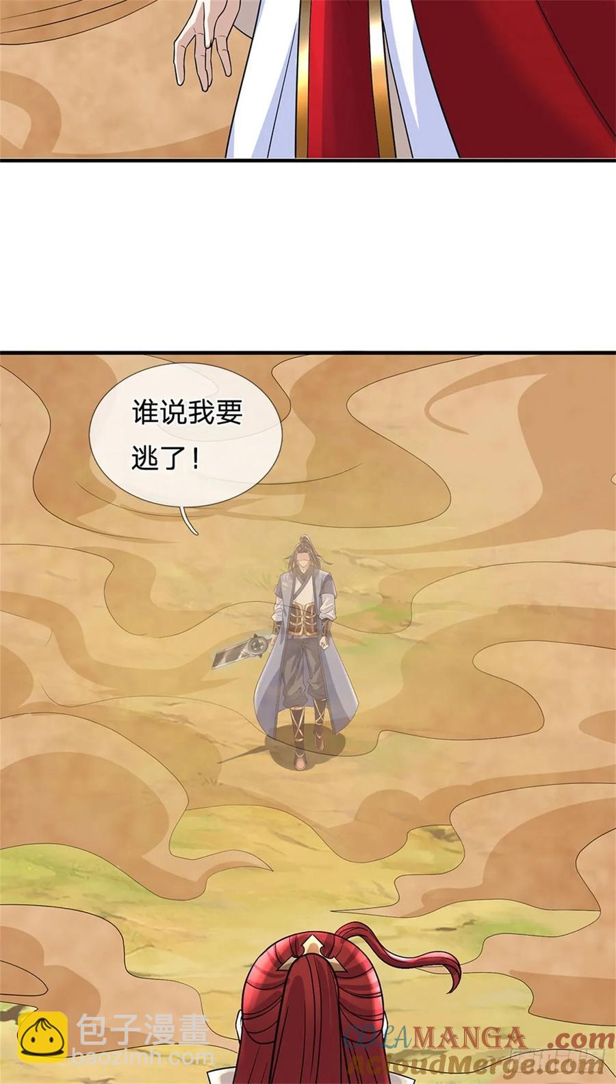 第277话 该战斗了-第275话