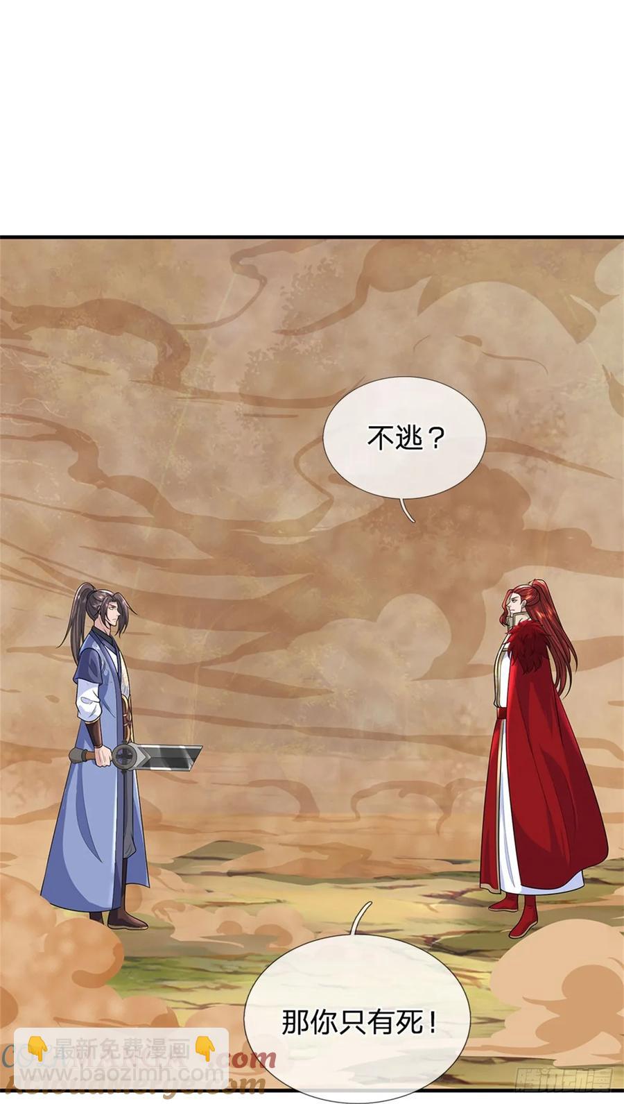 第277话 该战斗了-第275话