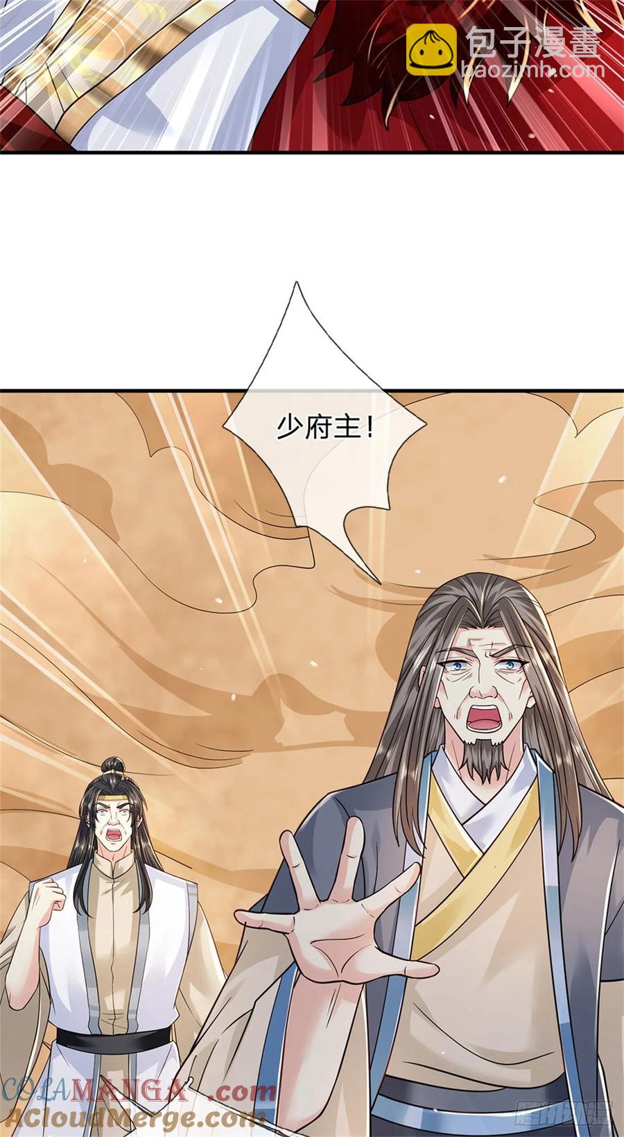 第278话 想好后果-第279话