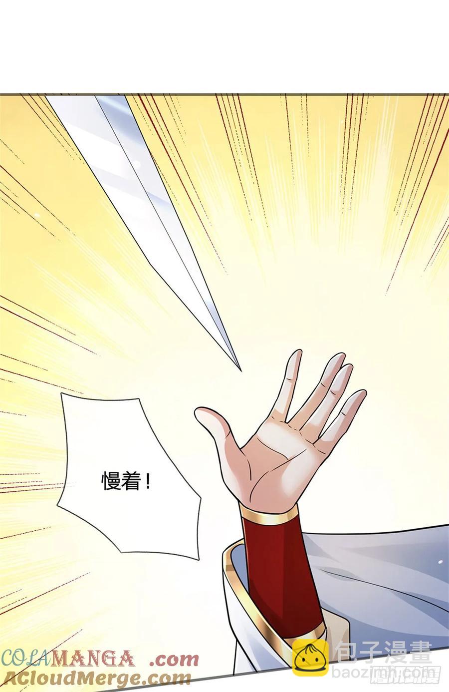 第278话 想好后果-第279话