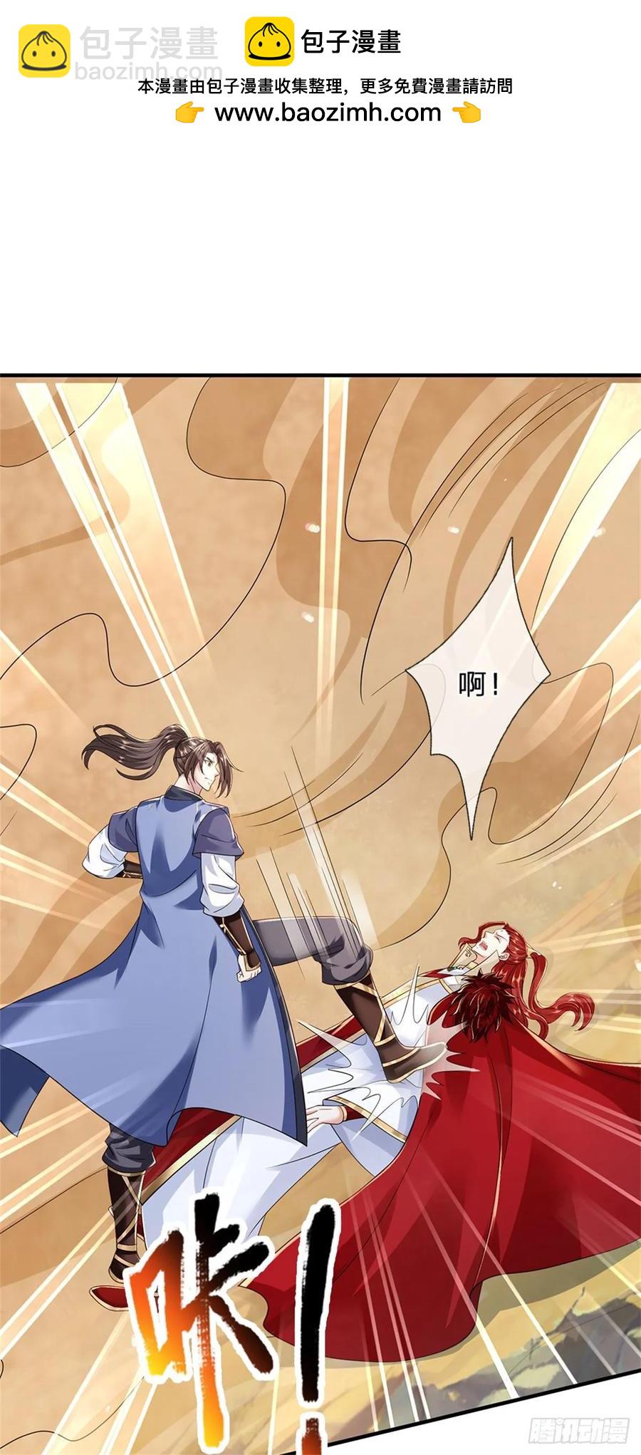 第278话 想好后果-第279话