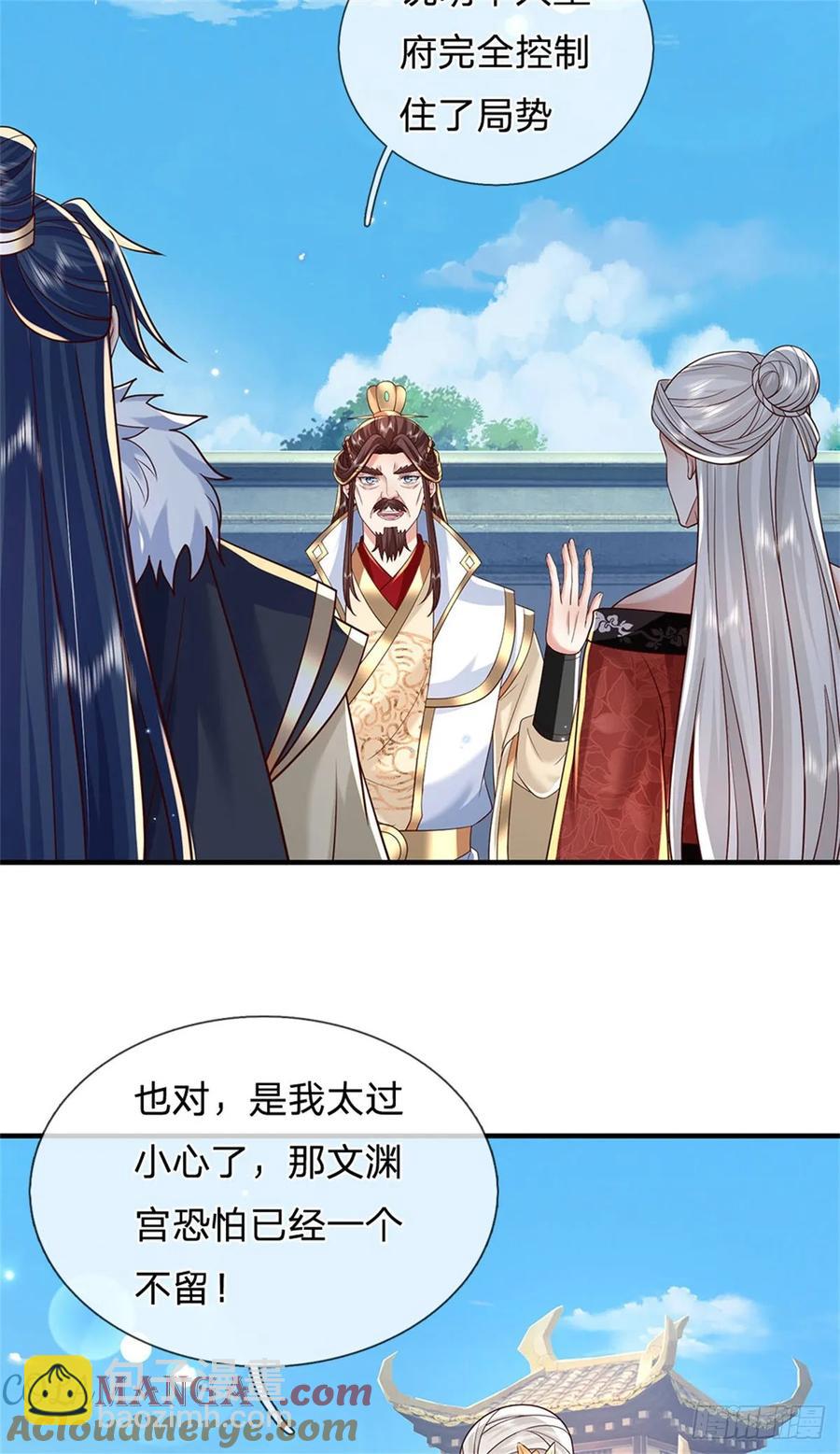 第280话 一个不留-第281话