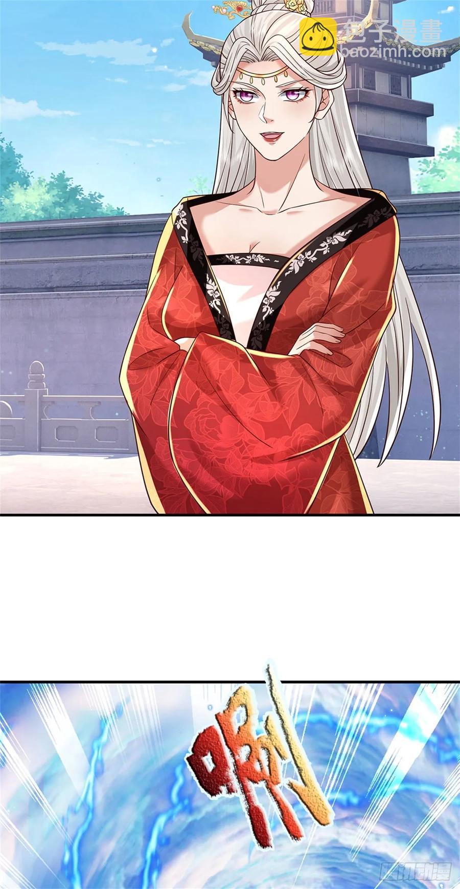 第280话 一个不留-第281话