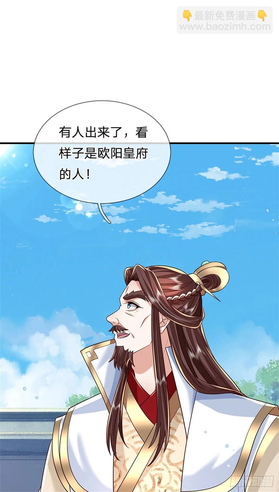 第280话 一个不留-第281话