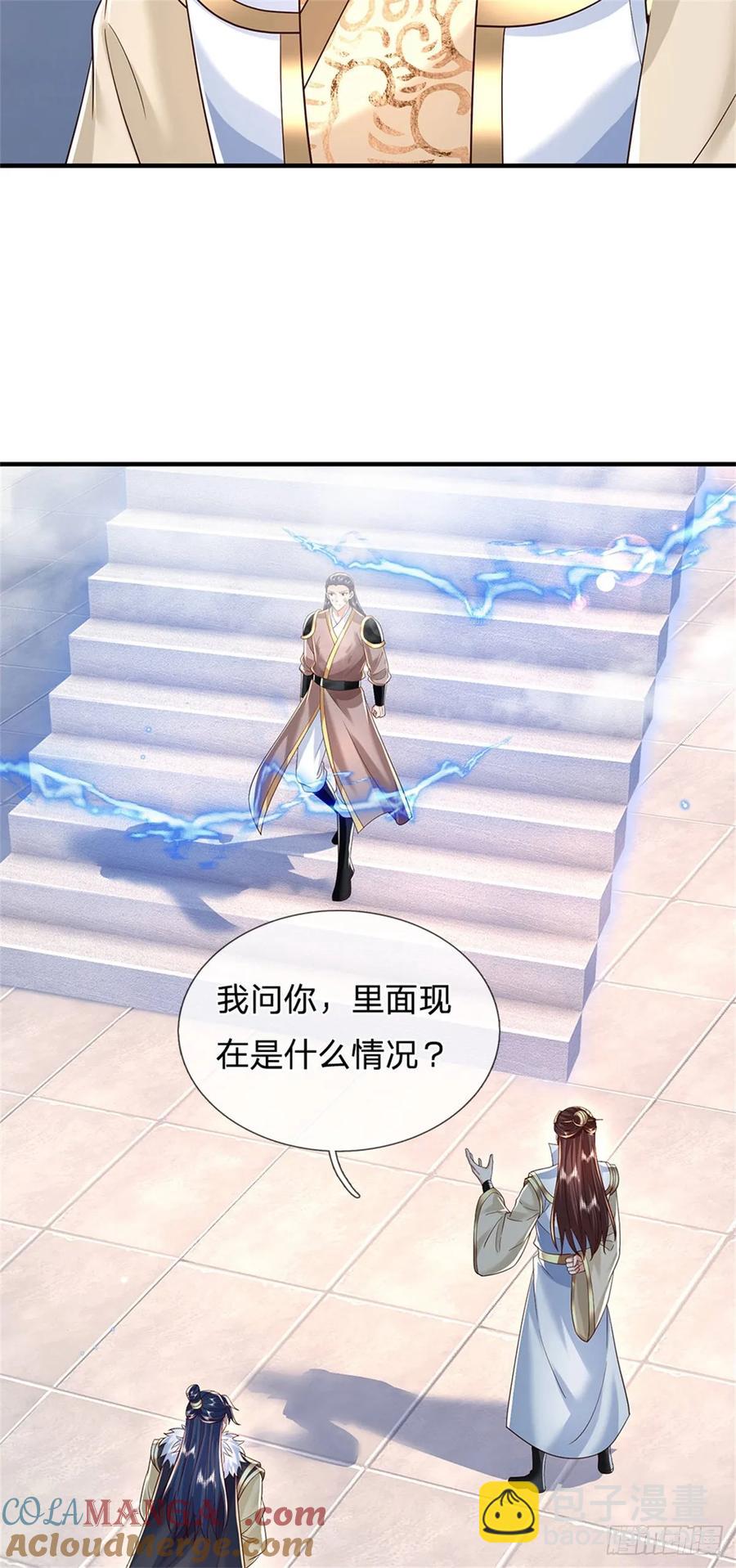 第280话 一个不留-第281话