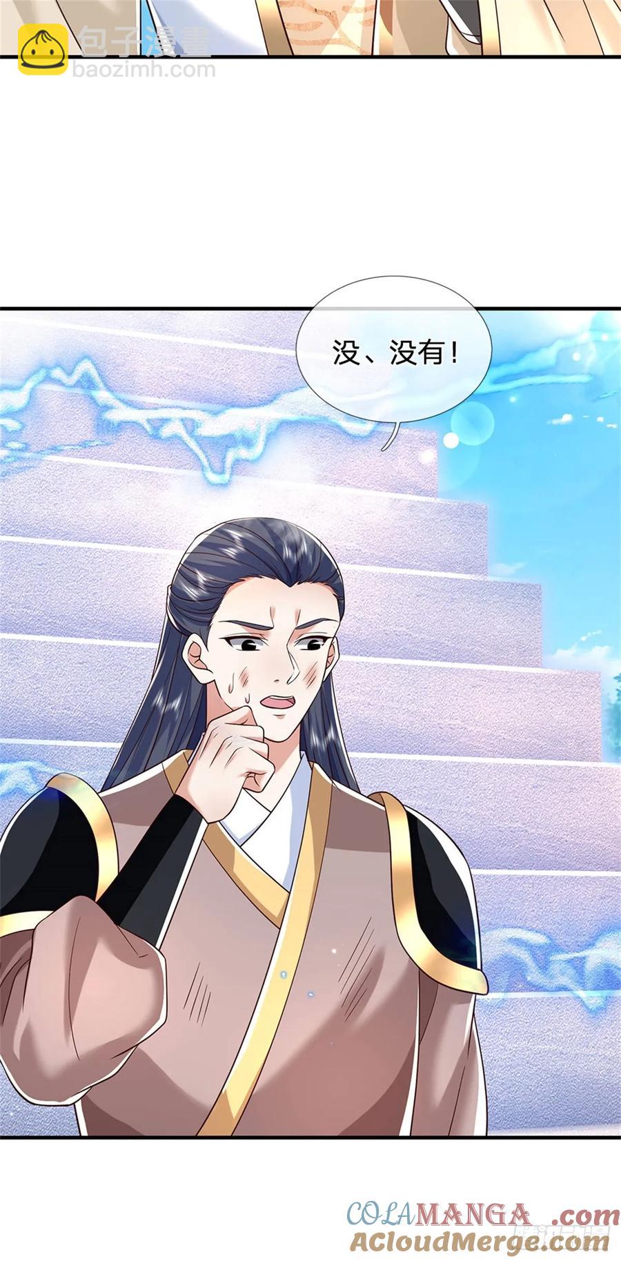 第280话 一个不留-第281话