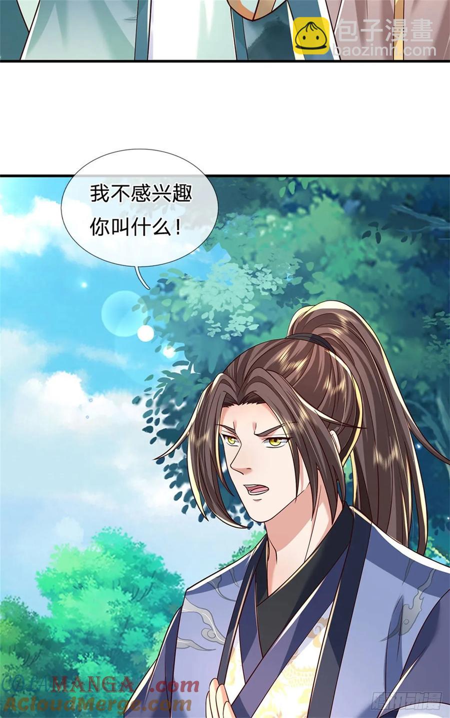 第280话 一个不留-第281话