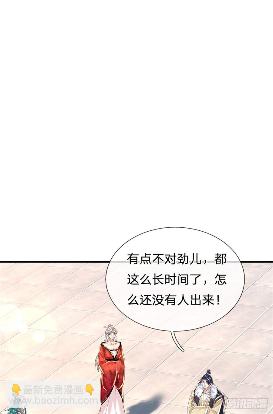第280话 一个不留-第281话