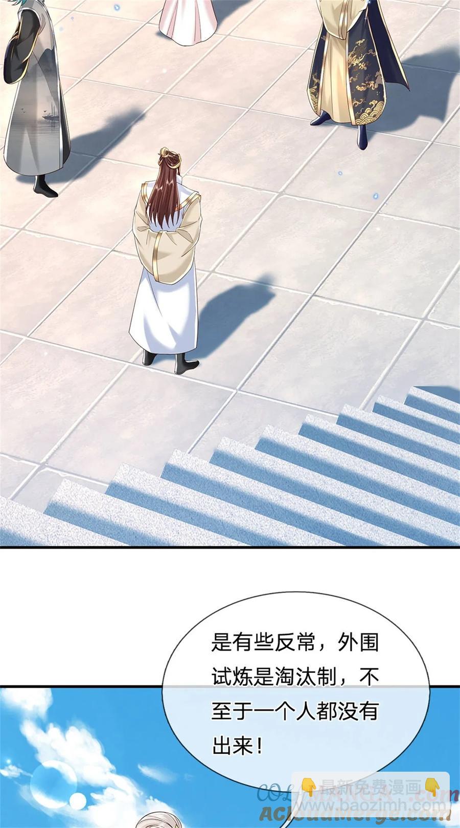 第280话 一个不留-第281话