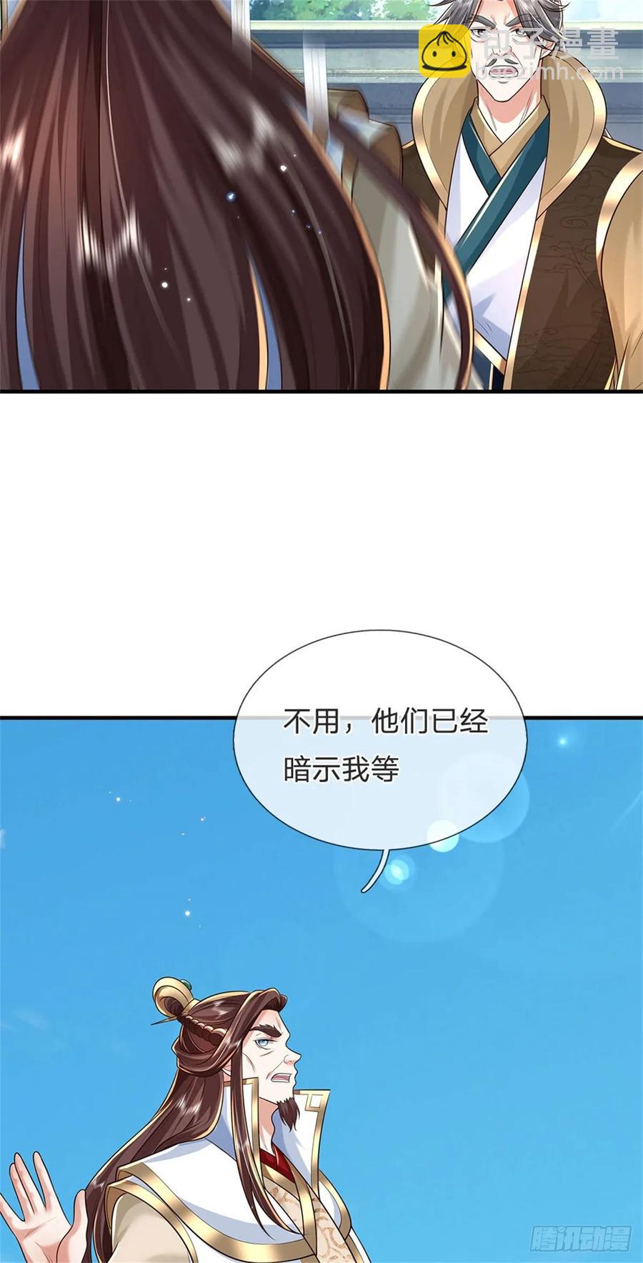 第283话 夺回名额-第283话