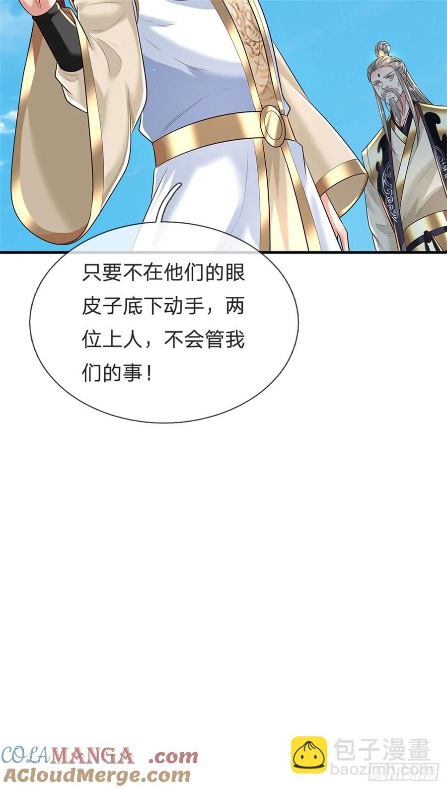 第283话 夺回名额-第283话