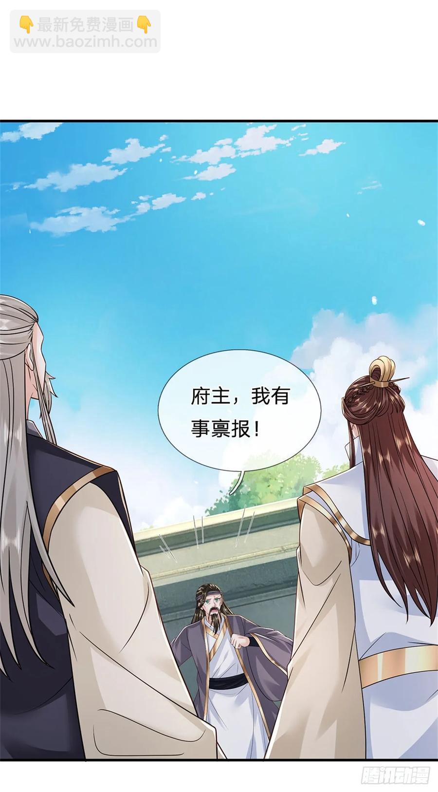 第283话 夺回名额-第283话
