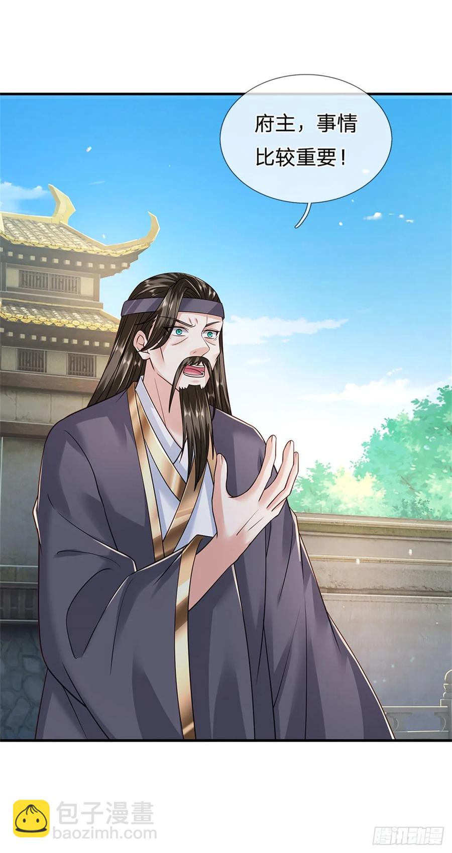 第283话 夺回名额-第283话