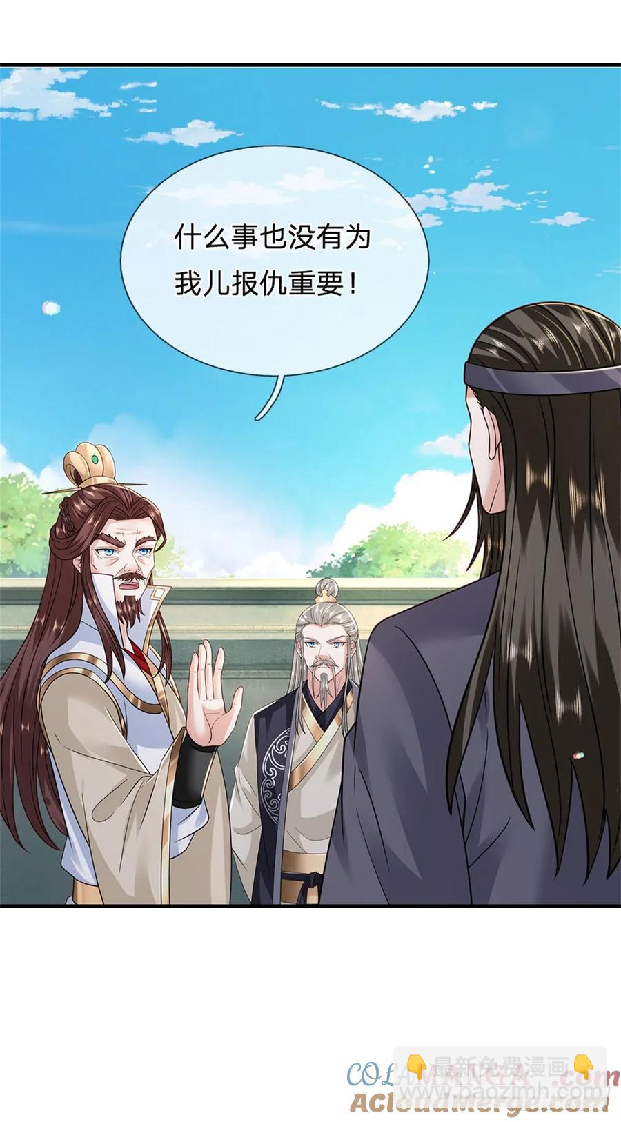 第283话 夺回名额-第283话