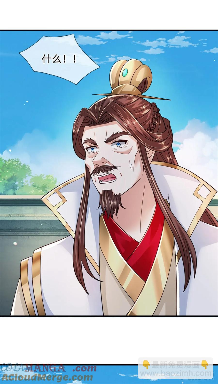第283话 夺回名额-第283话
