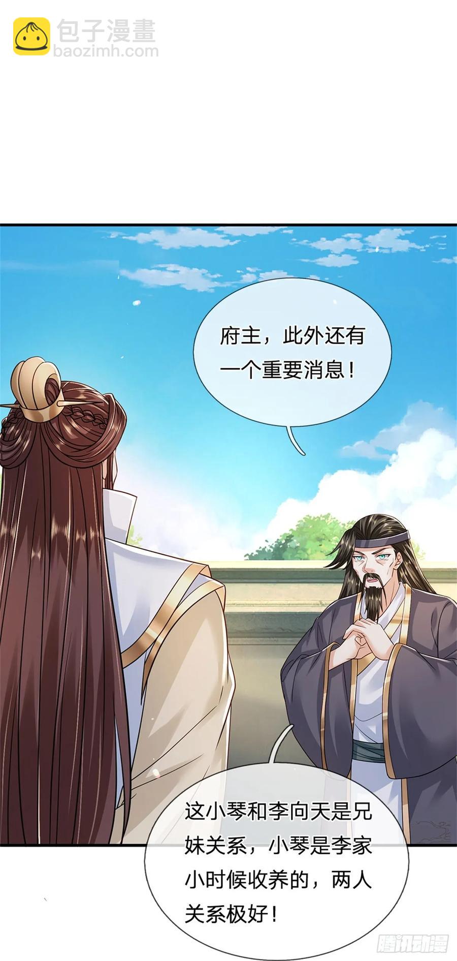 第283话 夺回名额-第283话