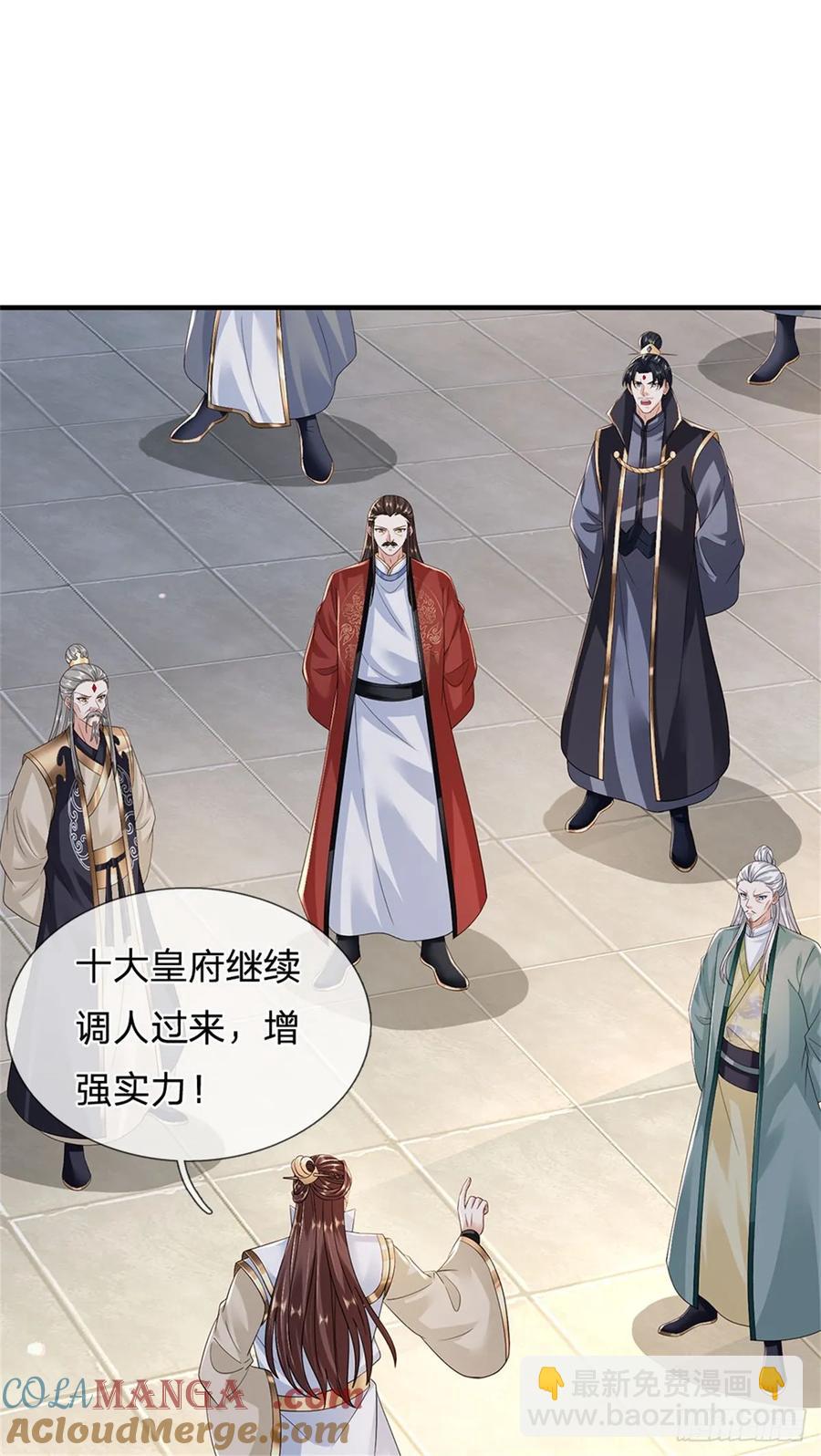 第283话 夺回名额-第283话