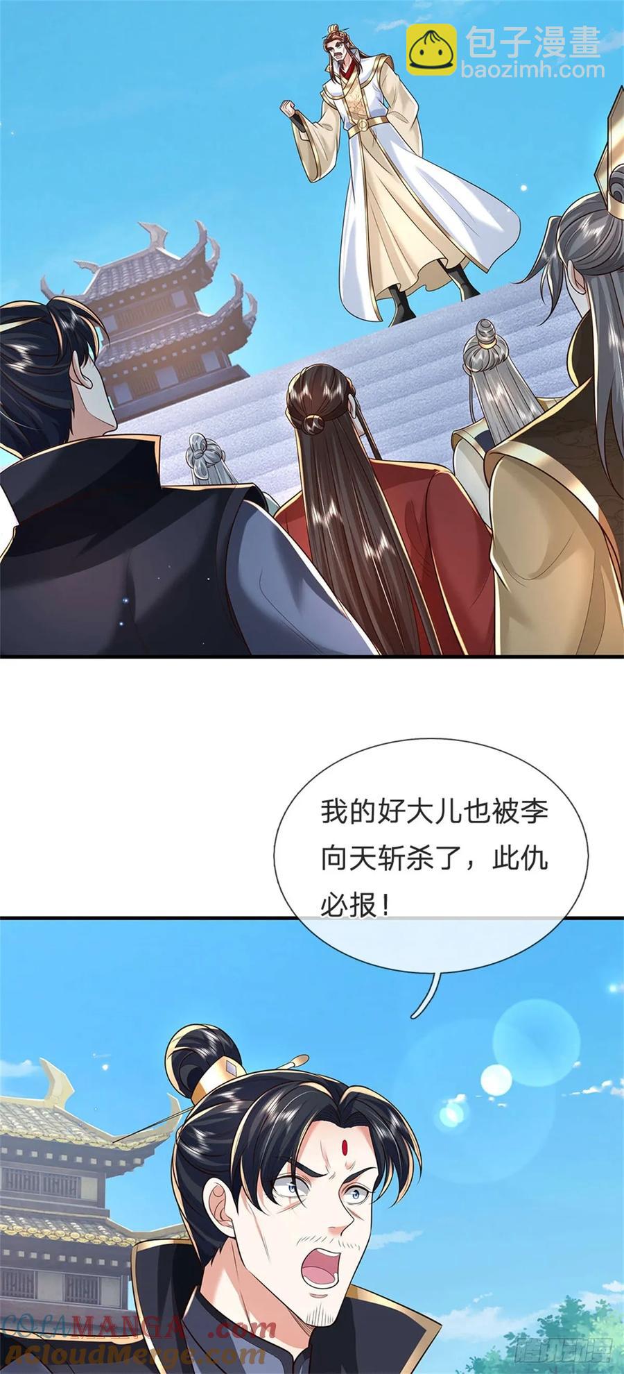 第283话 夺回名额-第283话